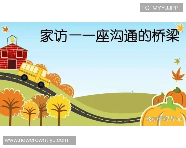 提升沟通能力杨瀚森需加强英语水平以应对挑战