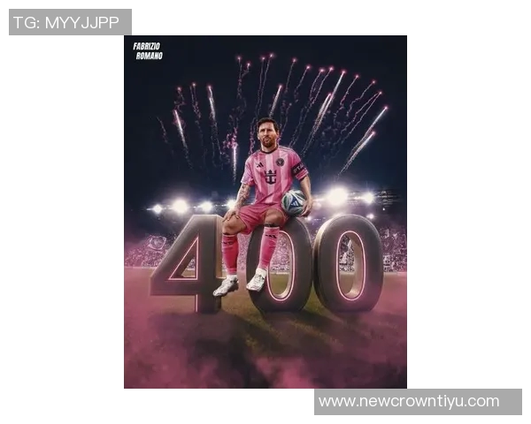 梅西38岁再创辉煌常规赛收官战冲击400助攻与金靴荣誉