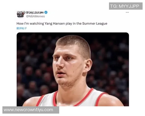 杨瀚森成长之路需耐心期待不必过度比较中国约基奇