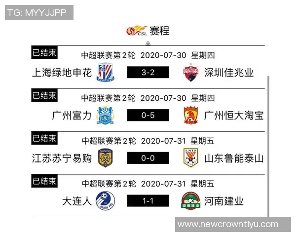 中超联赛第30轮北京国安对梅州客家票务开售时间及购票指南公告