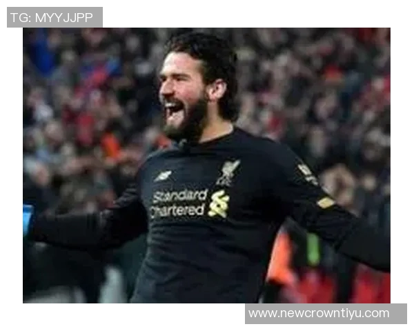 米兰计划明夏引进阿利松利物浦愿意在合同到期前出售