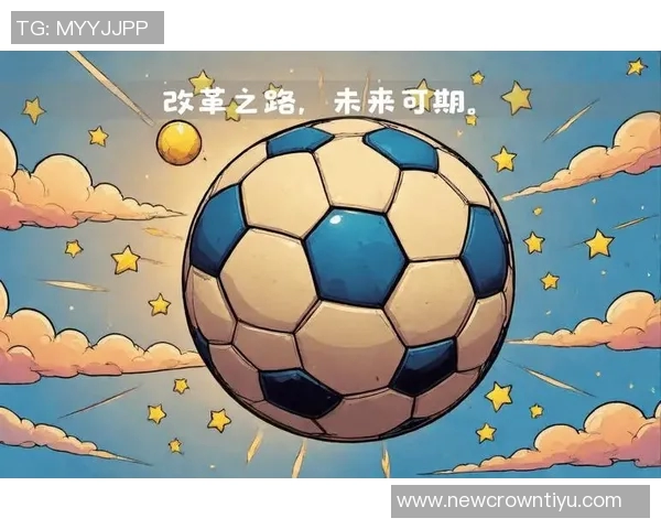 戴琳的足球旅程与中国足球的反思与未来发展之路